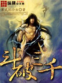 重生女主很彪悍