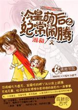 人在斗破，添加好友就能变强！