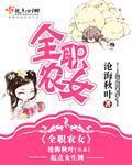 柠檬酸甜