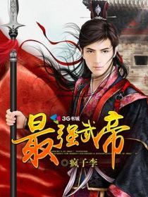 这些妖怪怎么都有血条