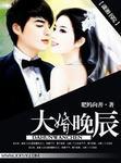 末世之二次沸腾【CP完结】+番外】