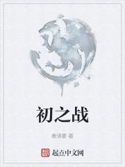 （猎罪图鉴同人）猎罪图鉴：恋爱从同居开始