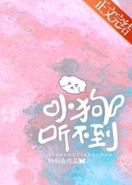 舍友哥哥太霸道