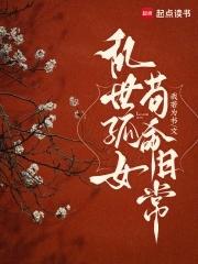 （综英美同人）男神在身边