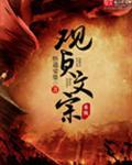 嫡女恶妃
