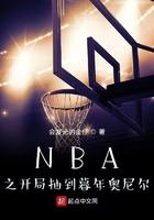 专属轮回者