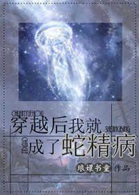 摘星