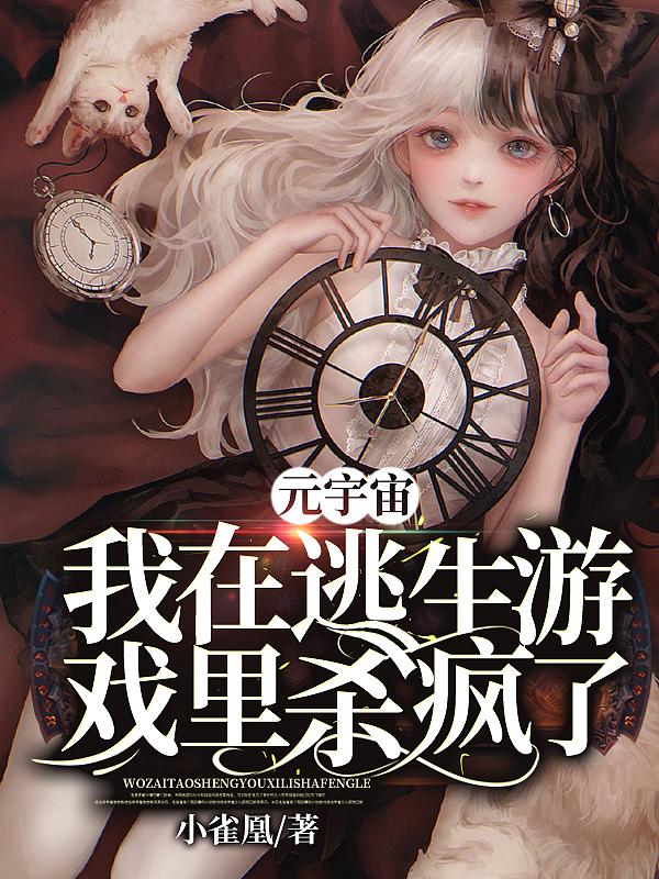 天才宝宝，总裁爹地好威武