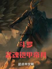 玄荒武帝