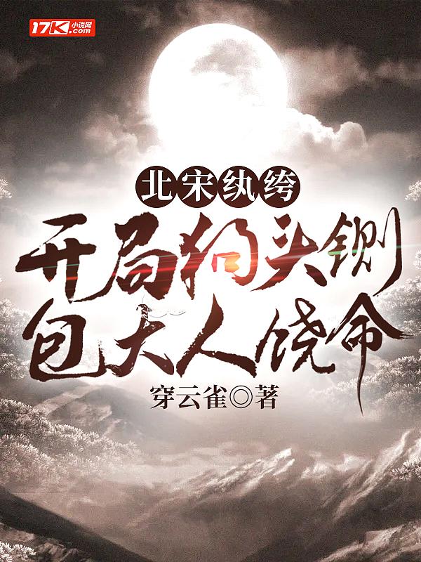 七零旺夫生活