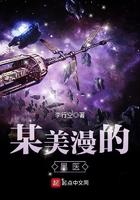 四大名捕战天王