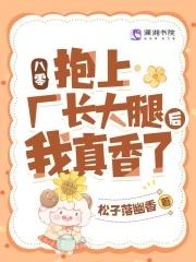 请吃小糖饼