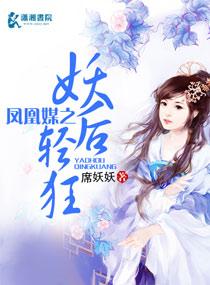 超维王座