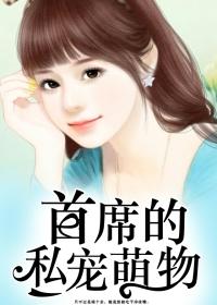 天下为媒之第一毒后