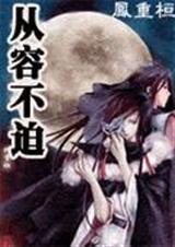 （综漫同人）偶像系coser宗近先生