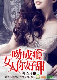 我身边的人总是在卖萌