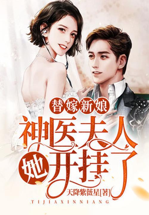 偏心眼