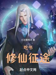 相亲失败后，我成了气运之子