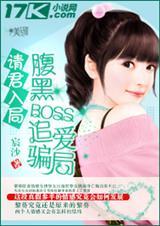 大周妖侠传