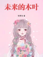 天歌，九醉帝姬