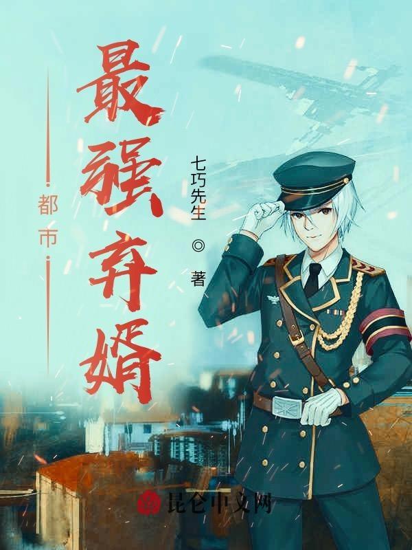 仙境行者