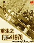 万人迷绿茶拿了复仇虐渣剧本+番外