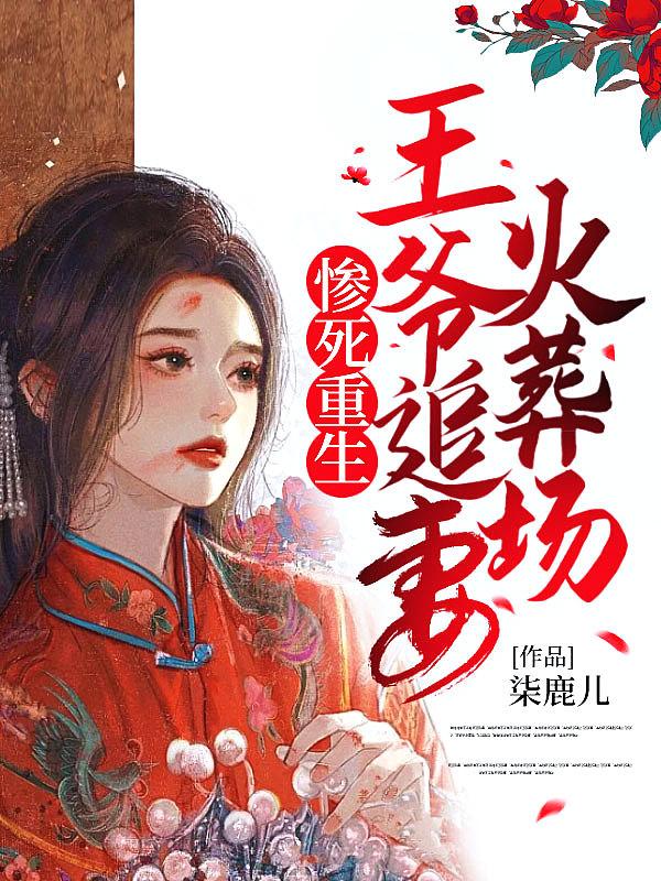 快穿之剧情补全