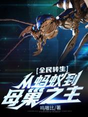 我穿我自己