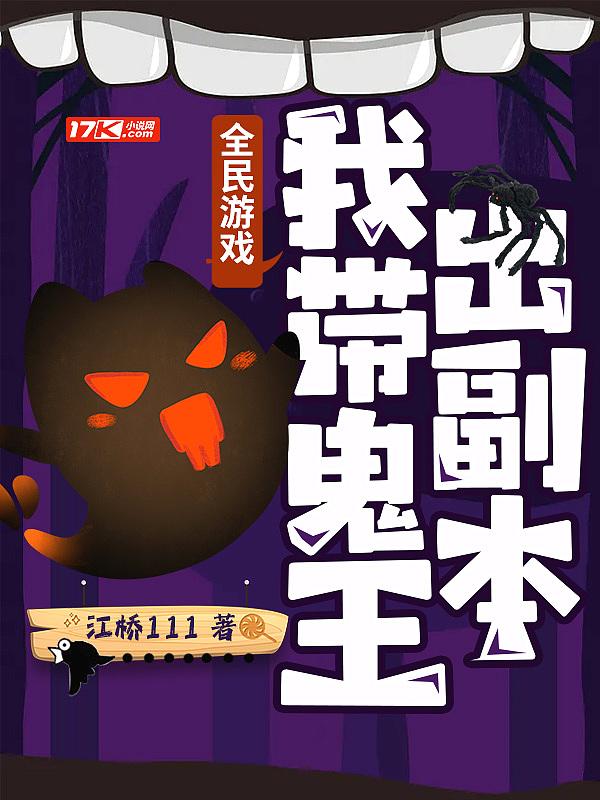 女主的反扑(快穿）