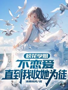 小天使，你好