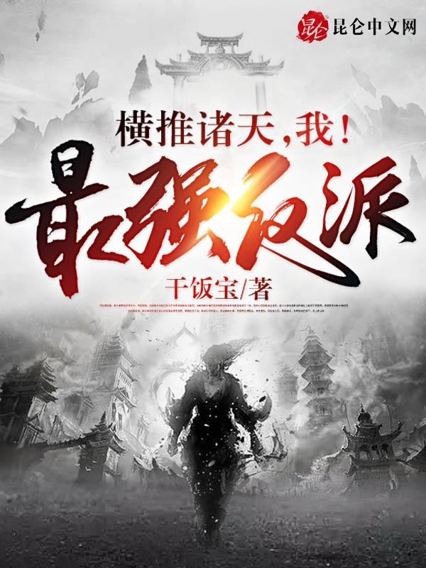 飙升