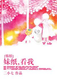 校花学姐不恋爱，直到我收她为徒