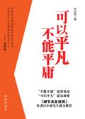 你别烦我了+番外