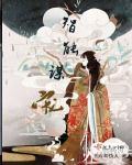 顾家三娘