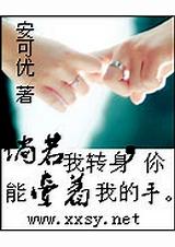 镇魂调+番外