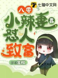 漂亮omega少爷是白切黑