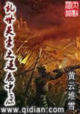 琉璃坠