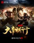 我，顶级coser，职业替身！