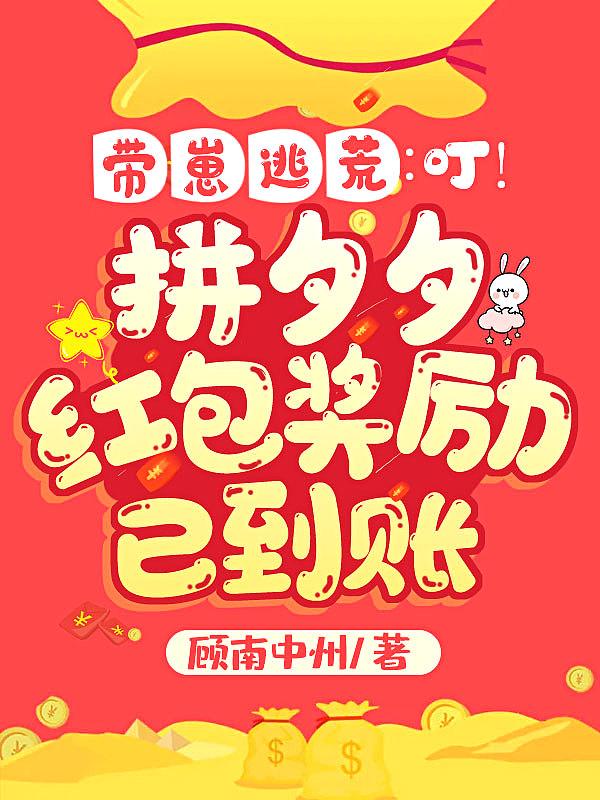 冻死在南方