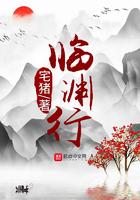 风语传说