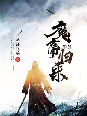 神豪大反派