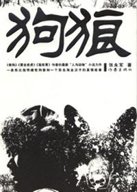 休了太子后，我转身嫁给了暴戾摄政王