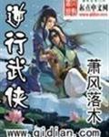 眼瞎师尊养了万人迷徒弟