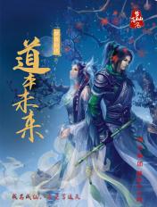 被迫在全息世界里当首富