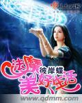 我有一卷鬼神图录