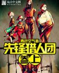 怎敌她温柔甜美