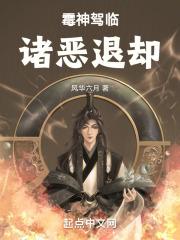 冰山王子邂逅冷魅公主