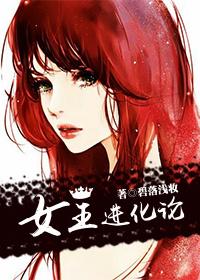 笼子与鞭子