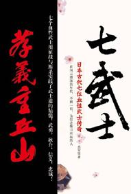 （综漫同人）源氏重宝