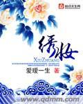 呃，公主殿下（现代篇）